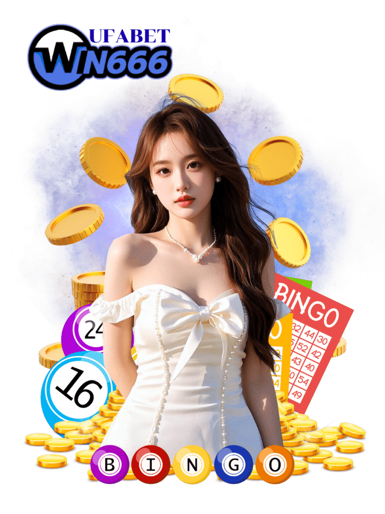 ufabet win666 ยูฟ่าเบท